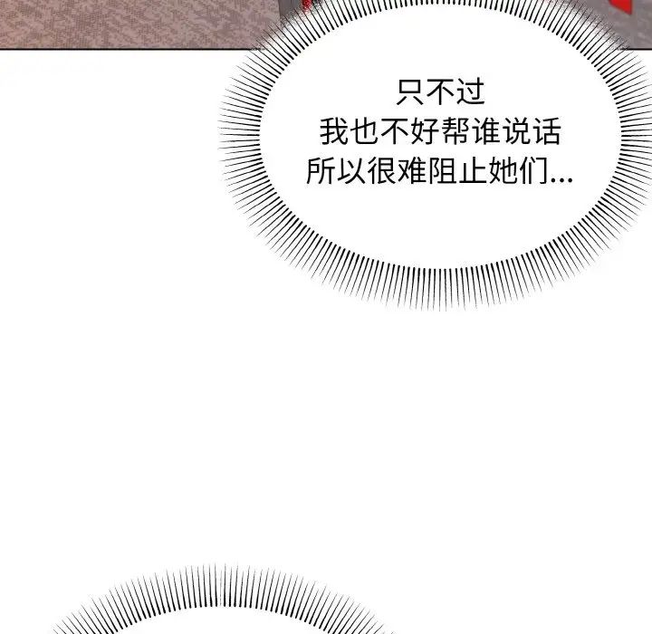 [Manhwa] College life begins with clubs Campus, female student, big breasts#[160P]-37