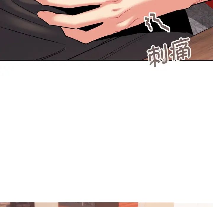 [Manhwa] College life begins with clubs Campus, female student, big breasts#[160P]-39