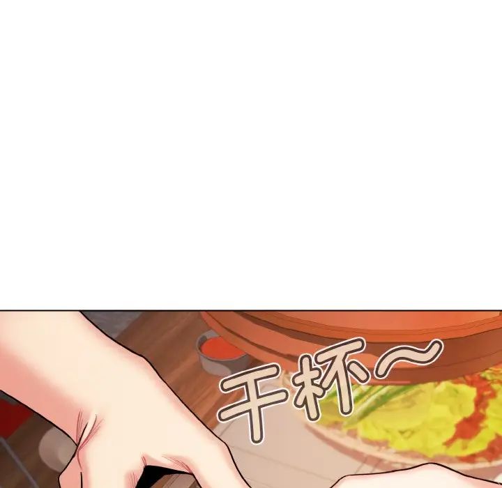 [Manhwa] College life begins with clubs Campus, female student, big breasts#[160P]-4