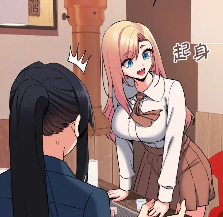 [Manhwa] College life begins with clubs Campus, female student, big breasts#[160P]-51