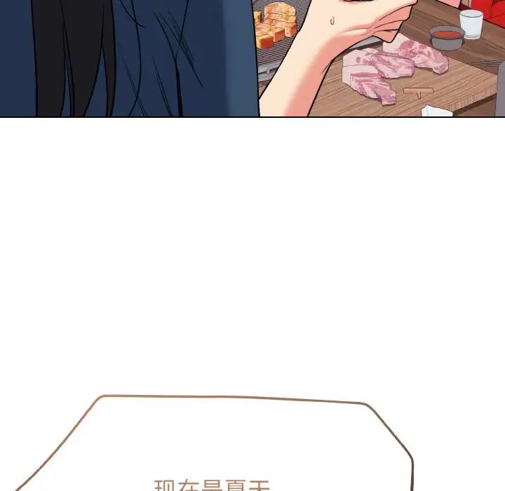 [Manhwa] College life begins with clubs Campus, female student, big breasts#[160P]-52