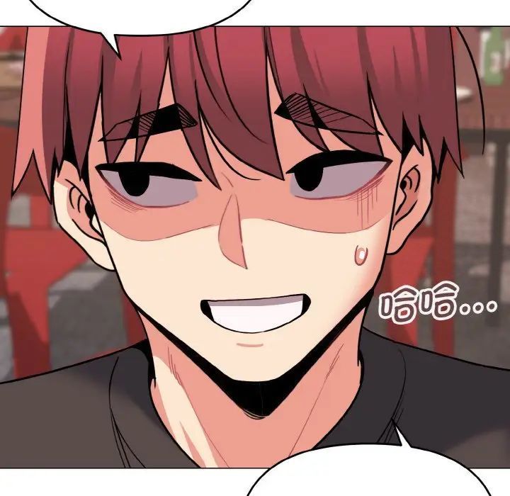 [Manhwa] College life begins with clubs Campus, female student, big breasts#[160P]-59
