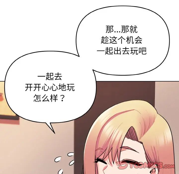 [Manhwa] College life begins with clubs Campus, female student, big breasts#[160P]-65