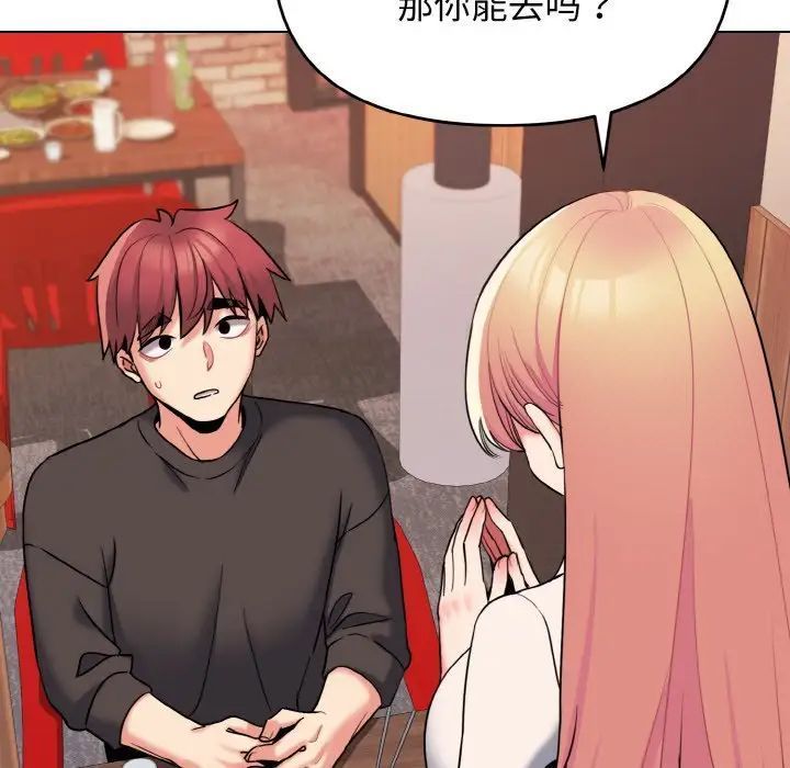 [Manhwa] College life begins with clubs Campus, female student, big breasts#[160P]-88