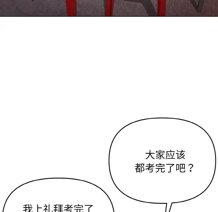 [Manhwa] College life begins with clubs Campus, female student, big breasts#[160P]-9