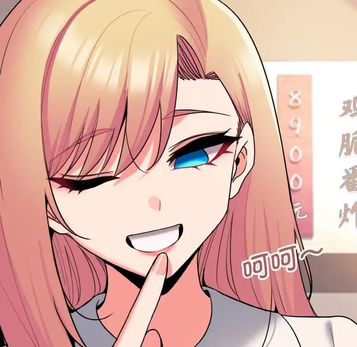 [Manhwa] College life begins with clubs Campus, female student, big breasts#[160P]-97