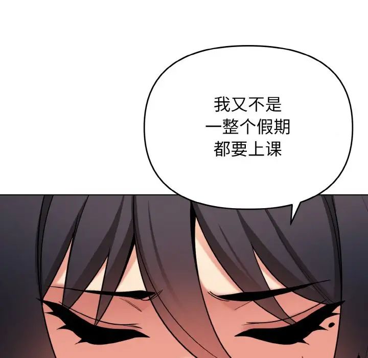 [Manhwa] College life begins with clubs Campus, female student, big breasts#[160P]-99