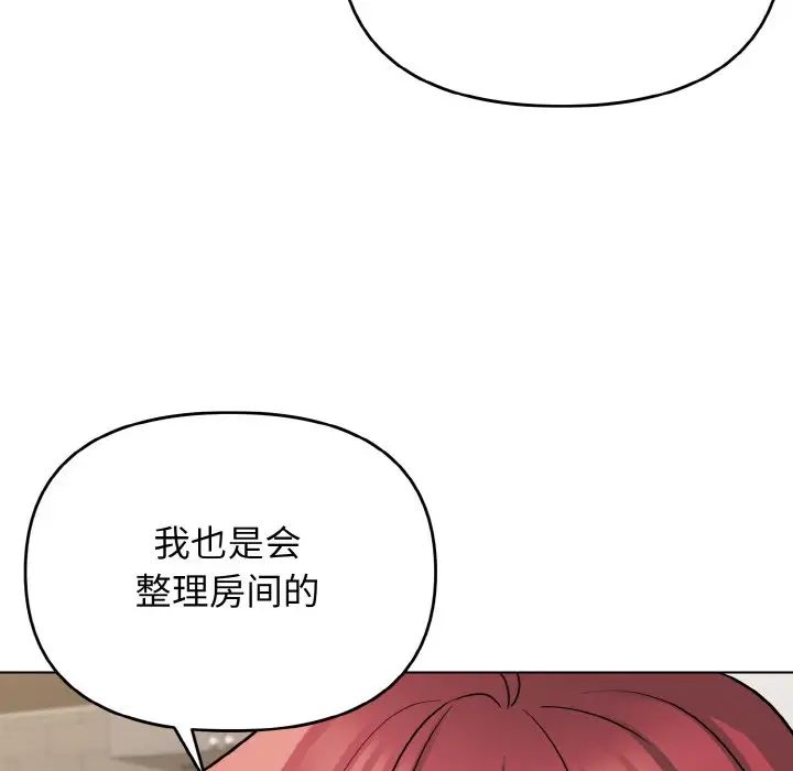 [Manhwa] College life begins with clubs Campus, female student, big breasts#[153P]-120