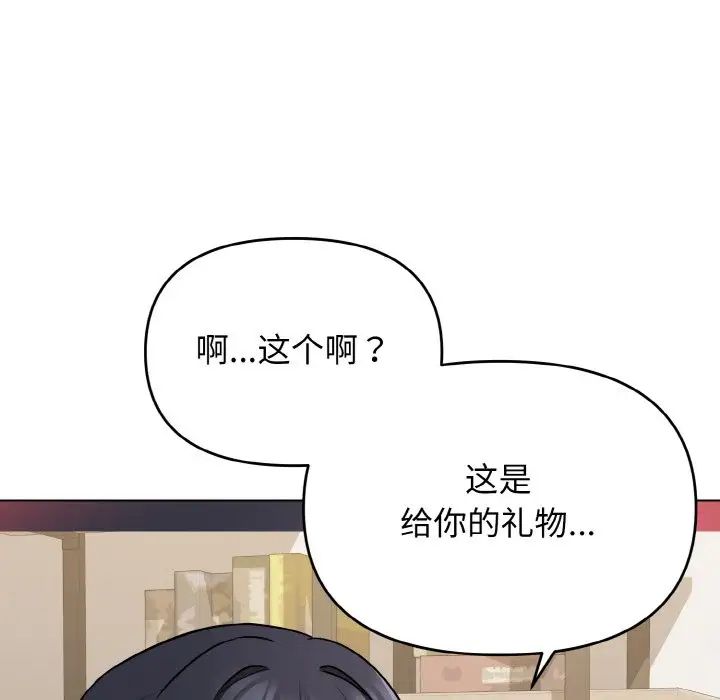 [Manhwa] College life begins with clubs Campus, female student, big breasts#[153P]-125