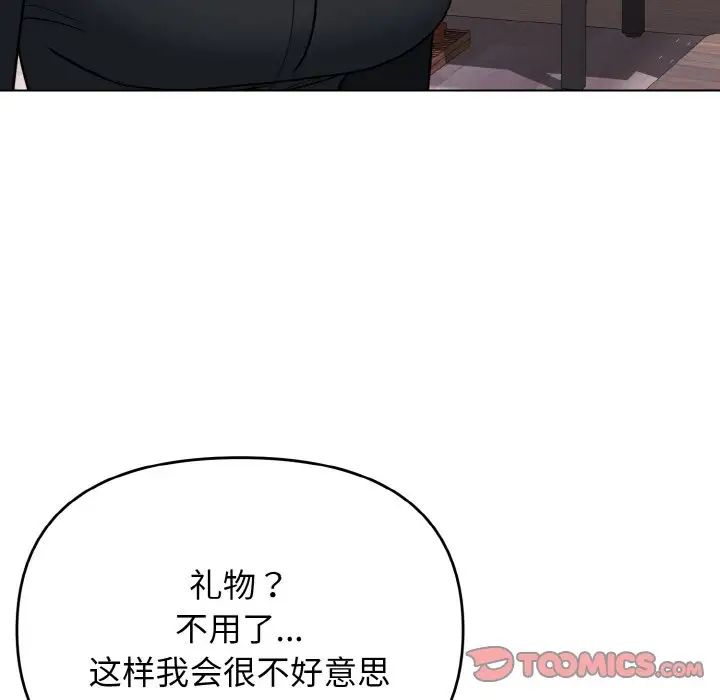 [Manhwa] College life begins with clubs Campus, female student, big breasts#[153P]-127