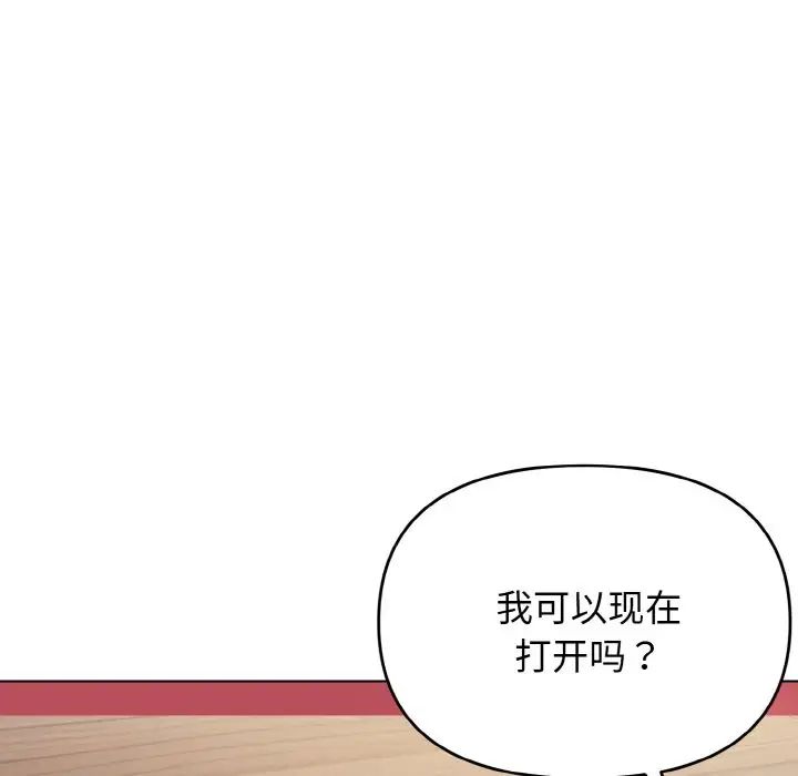 [Manhwa] College life begins with clubs Campus, female student, big breasts#[153P]-129