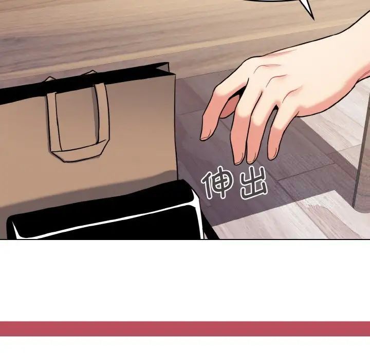 [Manhwa] College life begins with clubs Campus, female student, big breasts#[153P]-130
