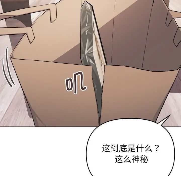 [Manhwa] College life begins with clubs Campus, female student, big breasts#[153P]-134
