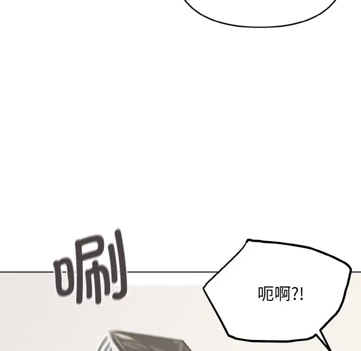 [Manhwa] College life begins with clubs Campus, female student, big breasts#[153P]-135