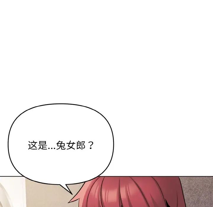 [Manhwa] College life begins with clubs Campus, female student, big breasts#[153P]-139