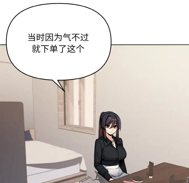 [Manhwa] College life begins with clubs Campus, female student, big breasts#[153P]-14