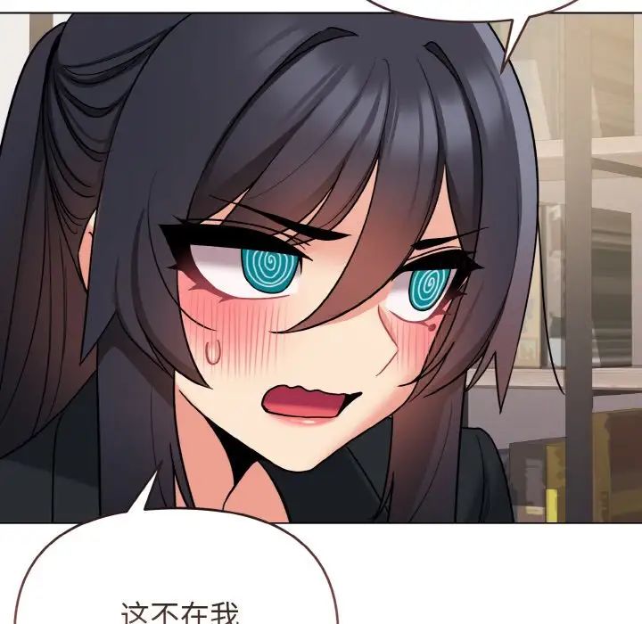 [Manhwa] College life begins with clubs Campus, female student, big breasts#[153P]-142