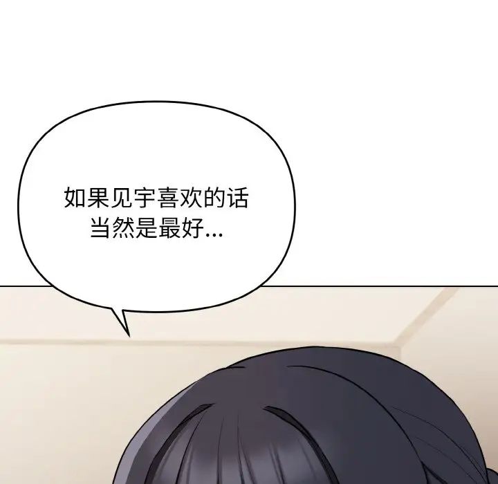 [Manhwa] College life begins with clubs Campus, female student, big breasts#[153P]-16