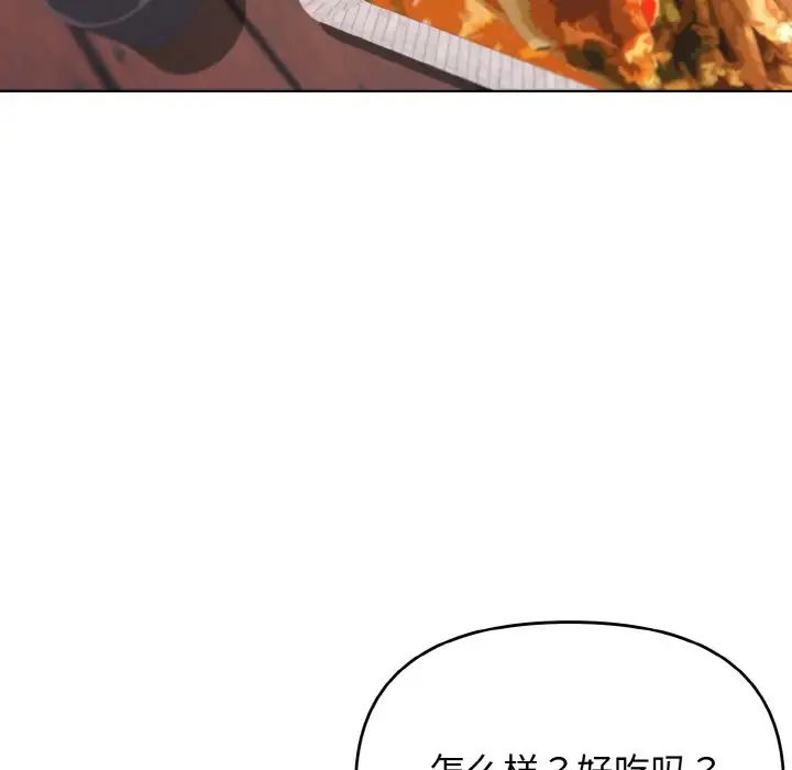 [Manhwa] College life begins with clubs Campus, female student, big breasts#[153P]-29