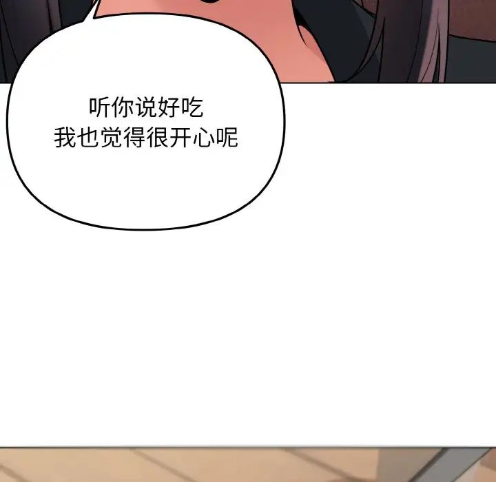 [Manhwa] College life begins with clubs Campus, female student, big breasts#[153P]-38