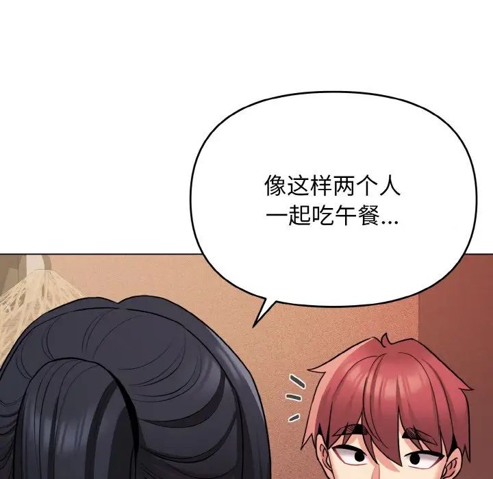 [Manhwa] College life begins with clubs Campus, female student, big breasts#[153P]-40