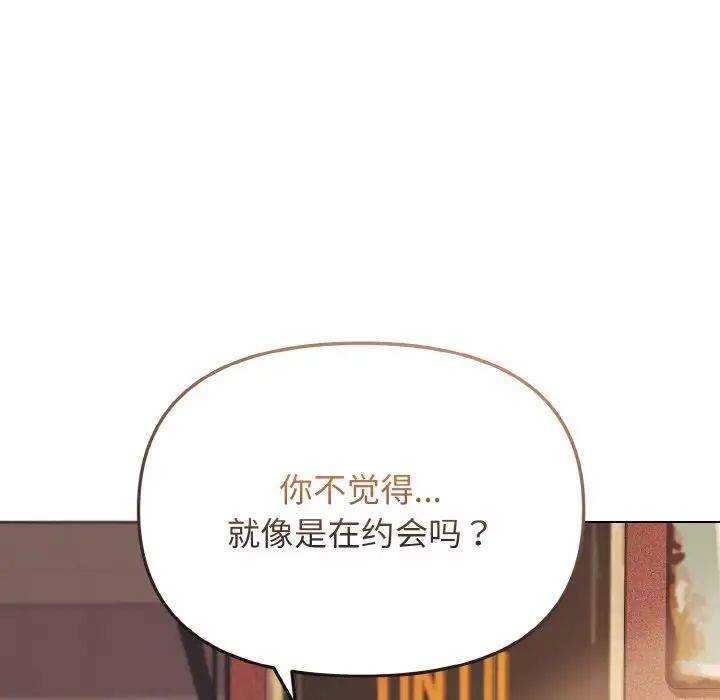 [Manhwa] College life begins with clubs Campus, female student, big breasts#[153P]-42