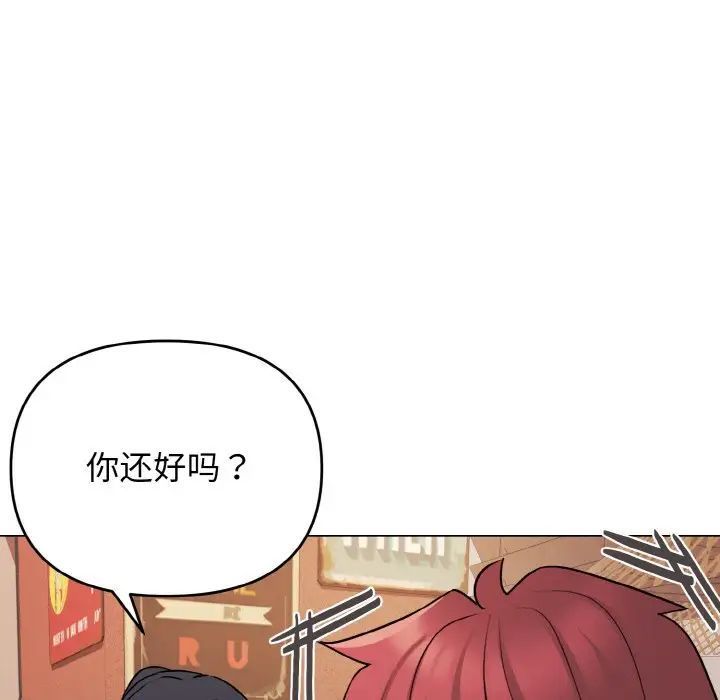 [Manhwa] College life begins with clubs Campus, female student, big breasts#[153P]-47