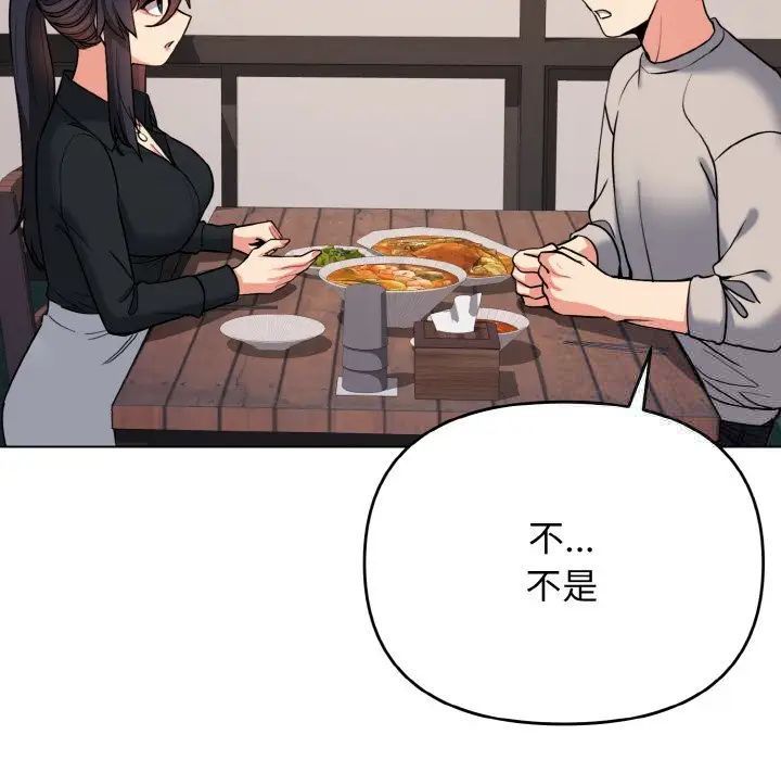 [Manhwa] College life begins with clubs Campus, female student, big breasts#[153P]-52