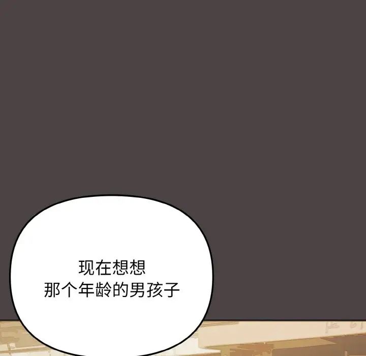 [Manhwa] College life begins with clubs Campus, female student, big breasts#[153P]-77