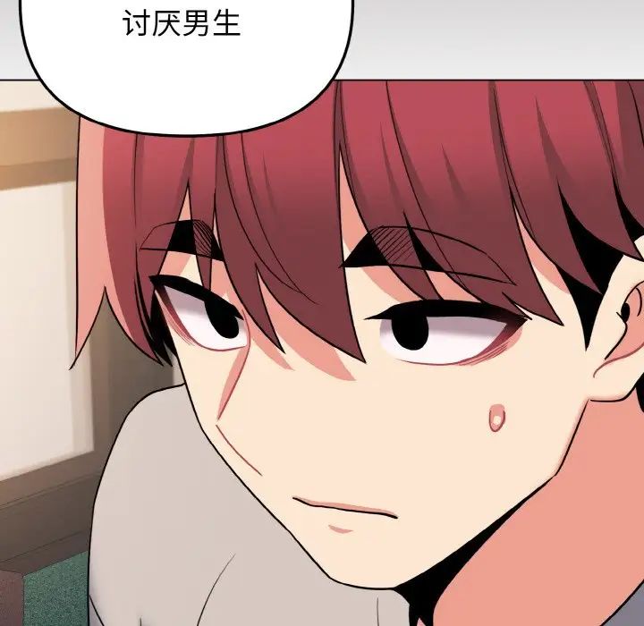 [Manhwa] College life begins with clubs Campus, female student, big breasts#[153P]-86