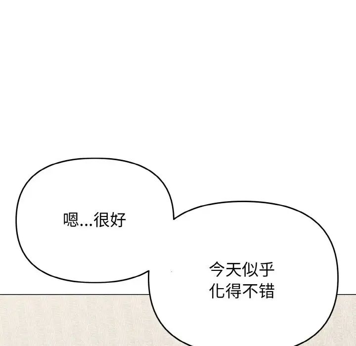 [Manhwa] College life begins with clubs Campus, female student, big breasts#[153P]-9