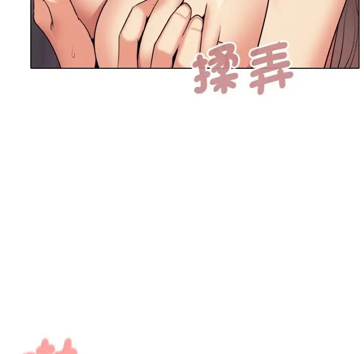 [Manhwa] College life begins with clubs Campus, female student, big breasts#[150P]-100