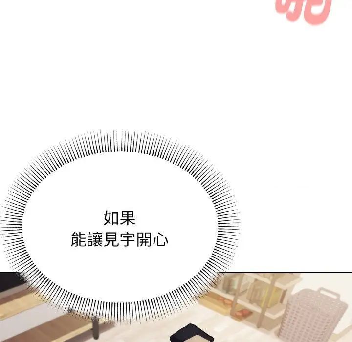 [Manhwa] College life begins with clubs Campus, female student, big breasts#[150P]-102