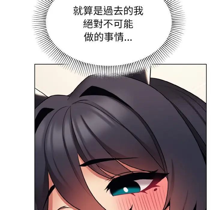 [Manhwa] College life begins with clubs Campus, female student, big breasts#[150P]-107