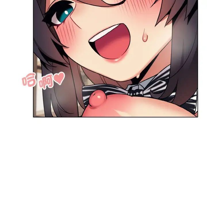 [Manhwa] College life begins with clubs Campus, female student, big breasts#[150P]-108
