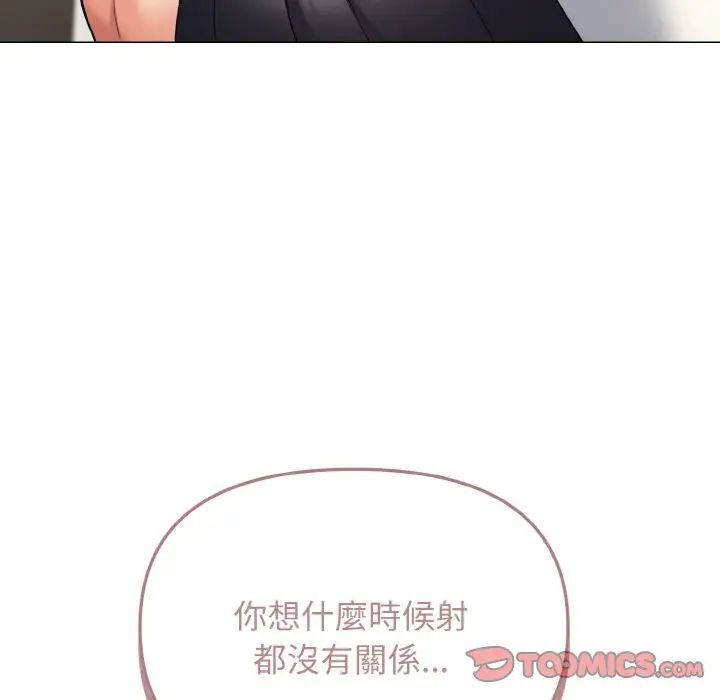 [Manhwa] College life begins with clubs Campus, female student, big breasts#[150P]-110