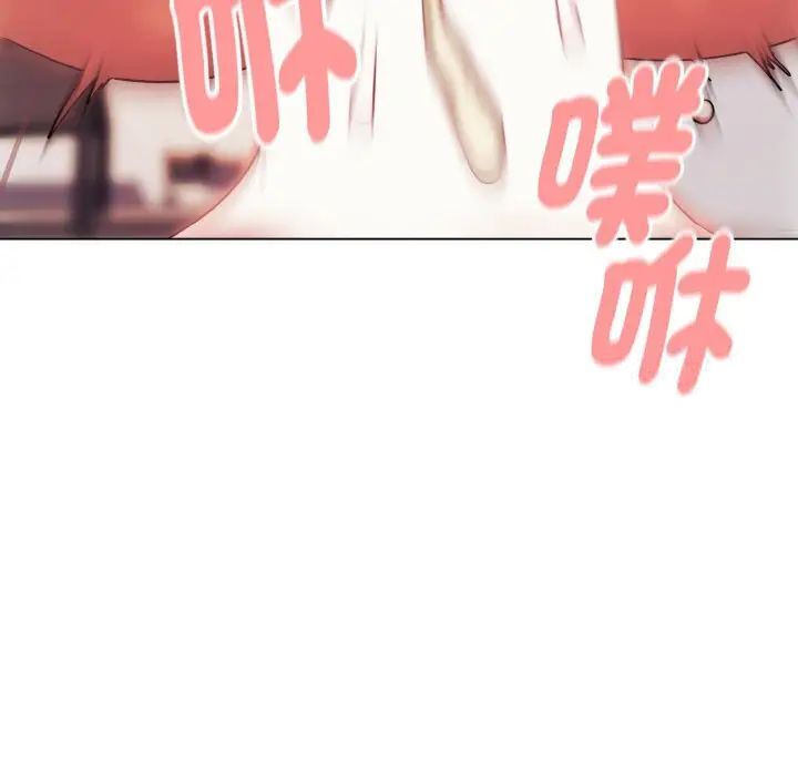 [Manhwa] College life begins with clubs Campus, female student, big breasts#[150P]-118