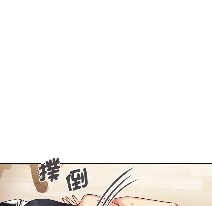 [Manhwa] College life begins with clubs Campus, female student, big breasts#[150P]-119