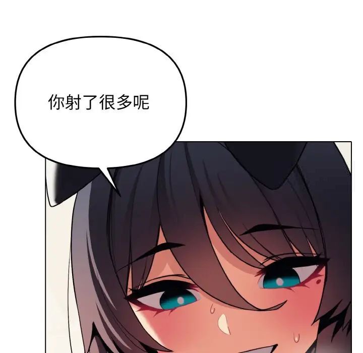 [Manhwa] College life begins with clubs Campus, female student, big breasts#[150P]-123