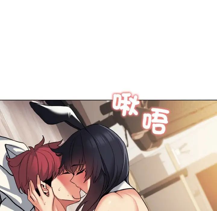 [Manhwa] College life begins with clubs Campus, female student, big breasts#[150P]-127