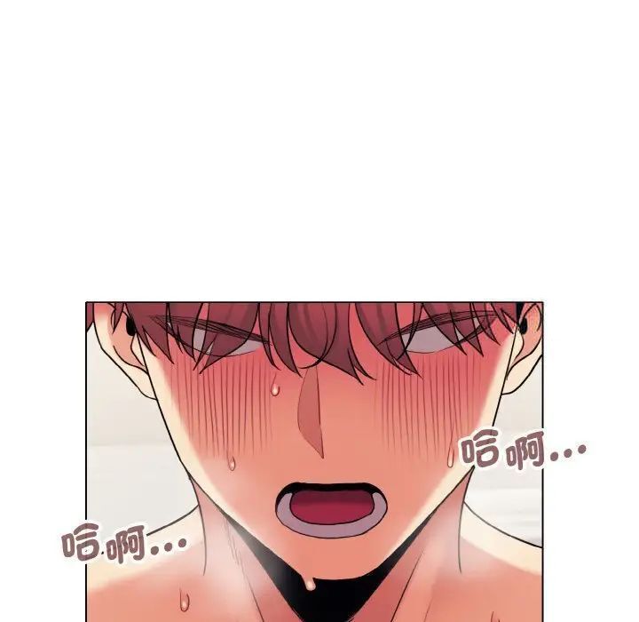 [Manhwa] College life begins with clubs Campus, female student, big breasts#[150P]-13