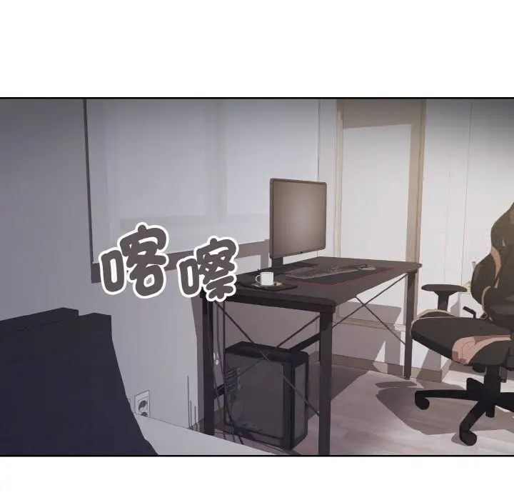 [Manhwa] College life begins with clubs Campus, female student, big breasts#[150P]-142