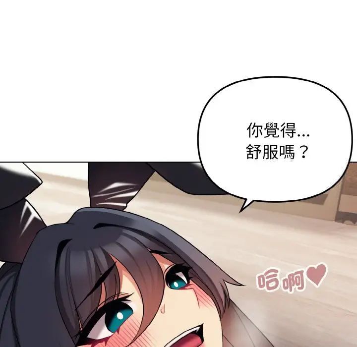 [Manhwa] College life begins with clubs Campus, female student, big breasts#[150P]-15