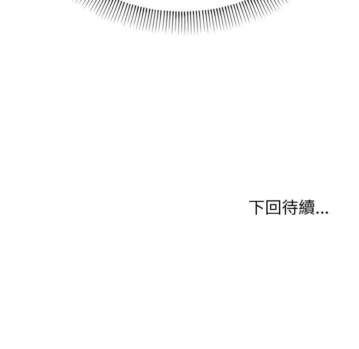 [Manhwa] College life begins with clubs Campus, female student, big breasts#[150P]-150