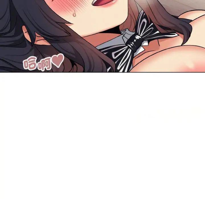 [Manhwa] College life begins with clubs Campus, female student, big breasts#[150P]-16