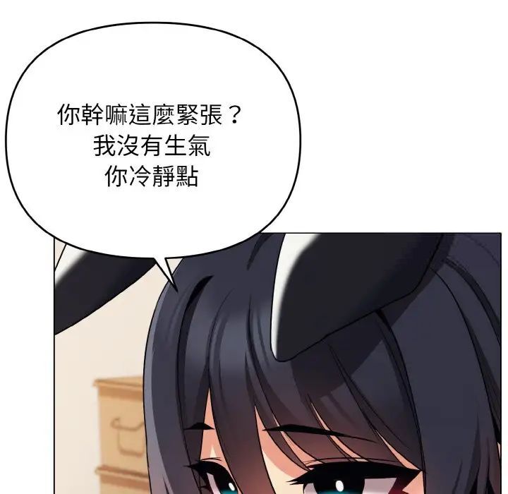 [Manhwa] College life begins with clubs Campus, female student, big breasts#[150P]-30