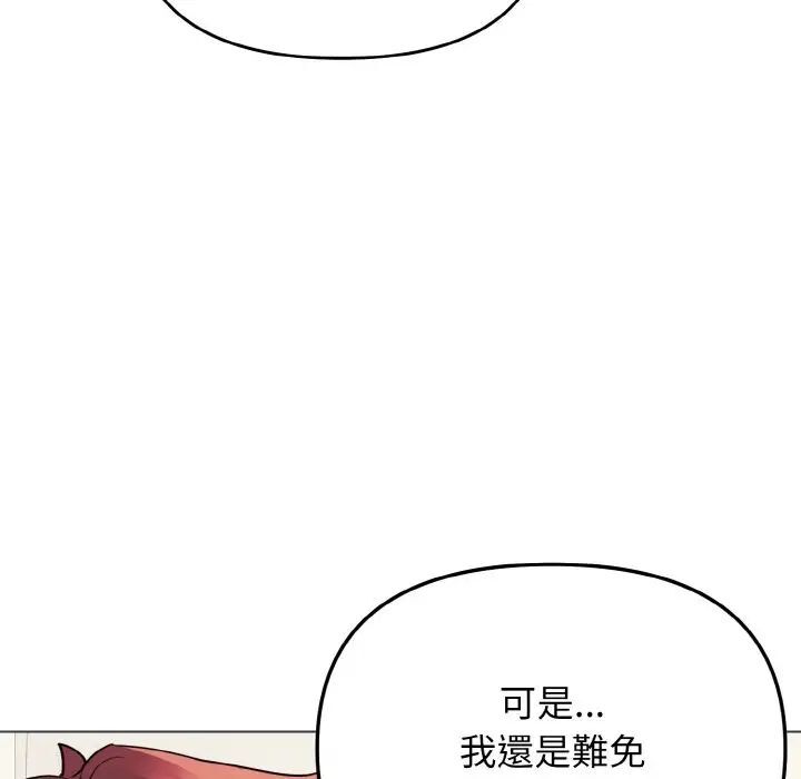 [Manhwa] College life begins with clubs Campus, female student, big breasts#[150P]-34