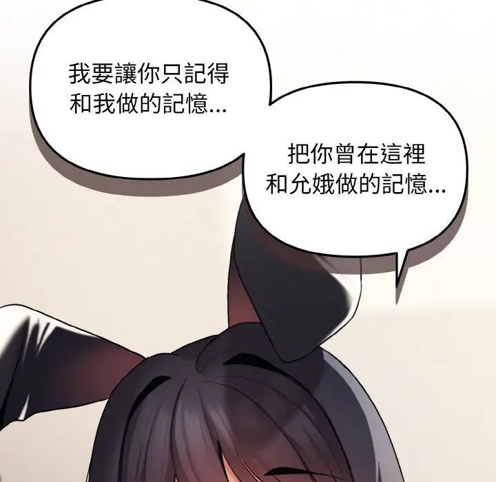 [Manhwa] College life begins with clubs Campus, female student, big breasts#[150P]-39