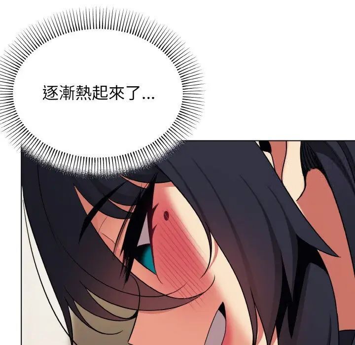 [Manhwa] College life begins with clubs Campus, female student, big breasts#[150P]-55
