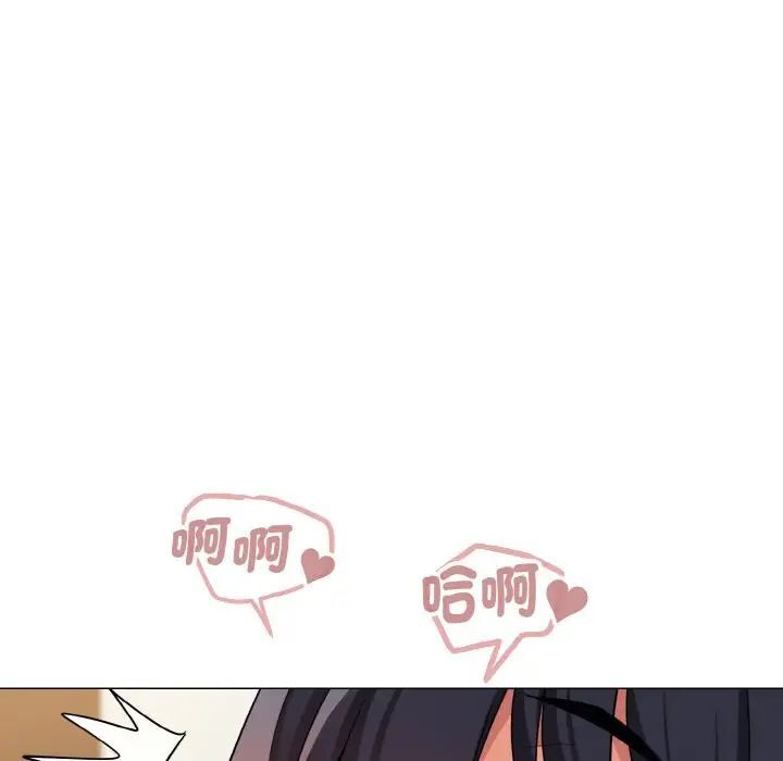 [Manhwa] College life begins with clubs Campus, female student, big breasts#[150P]-72